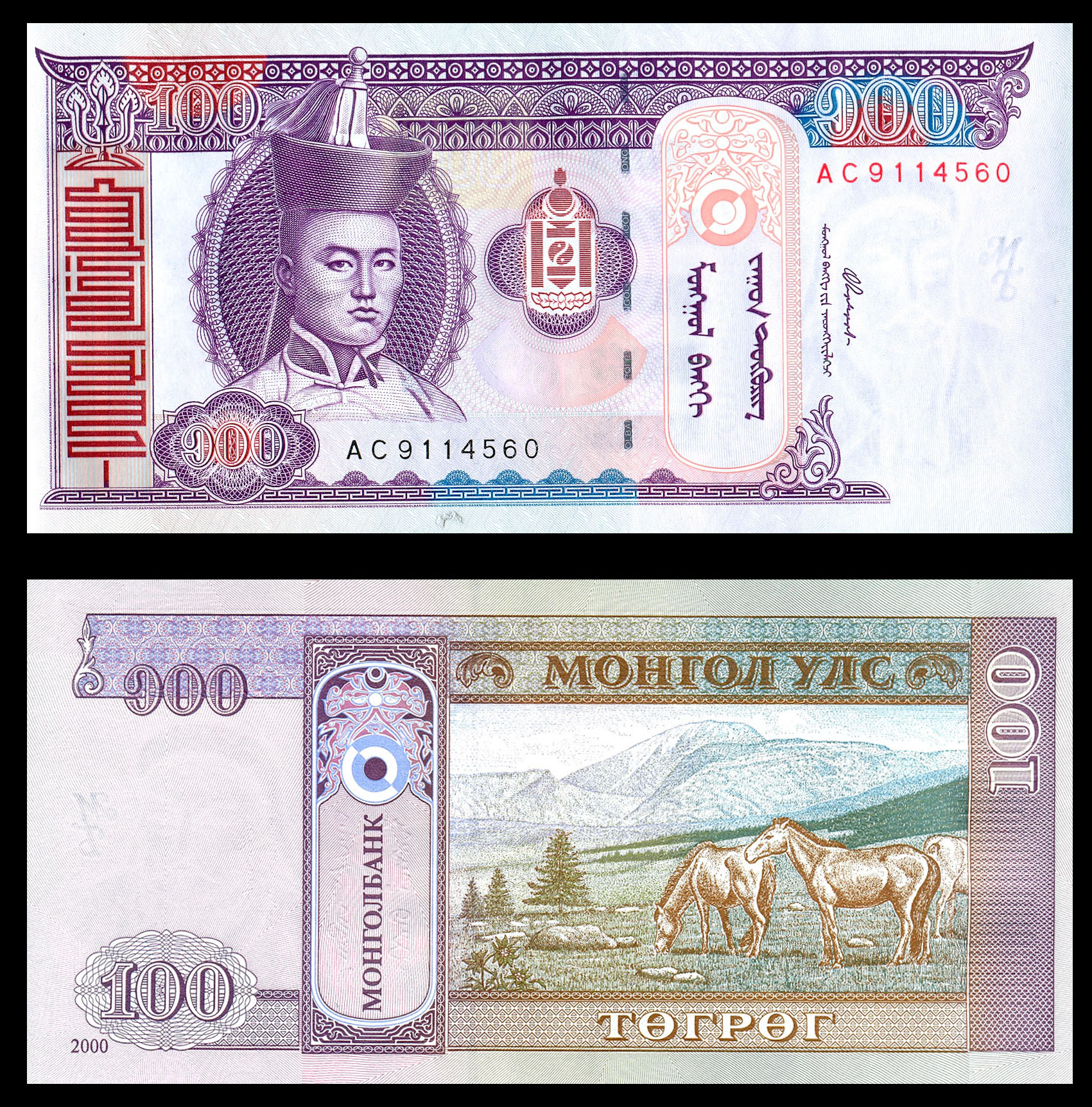 100 tögróg